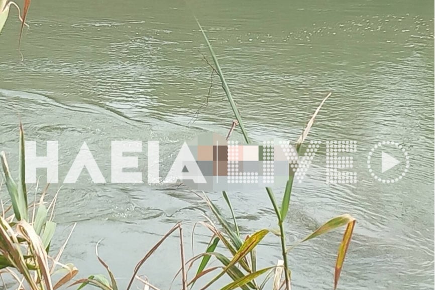 Θρίλερ στην Ηλεία: Εντοπίστηκε σορός σε φράγμα στον Αλφειό ποταμό