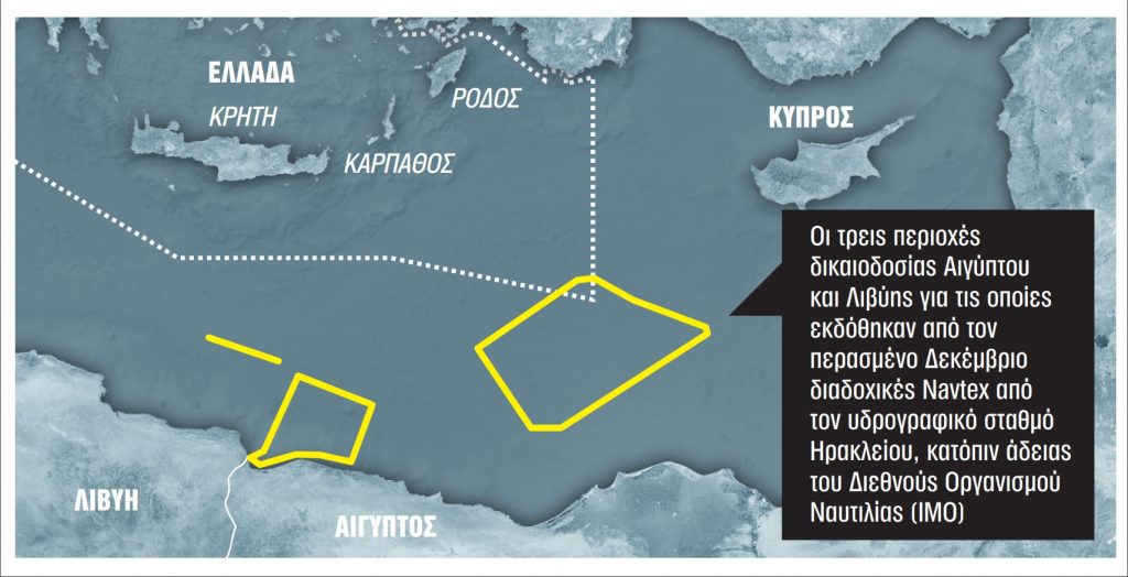 Ελληνική ομπρέλα στο Λιβυκό πέλαγος – Πόσο αναβαθμίζεται η Αθήνα