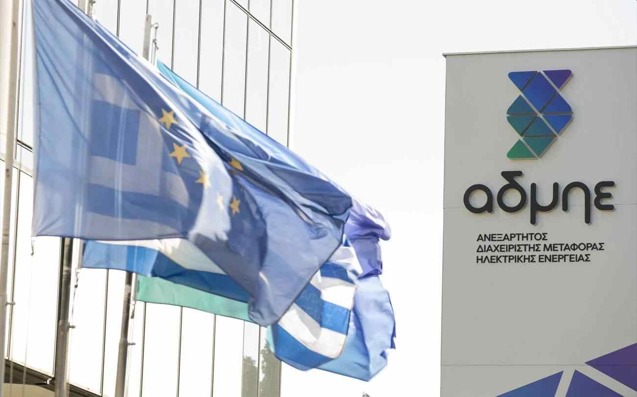 Η Κρήτη γίνεται ψηφιακός κόμβος: Η Grid Telecom (ΑΔΜΗΕ) ενισχύει διεθνείς συνδέσεις