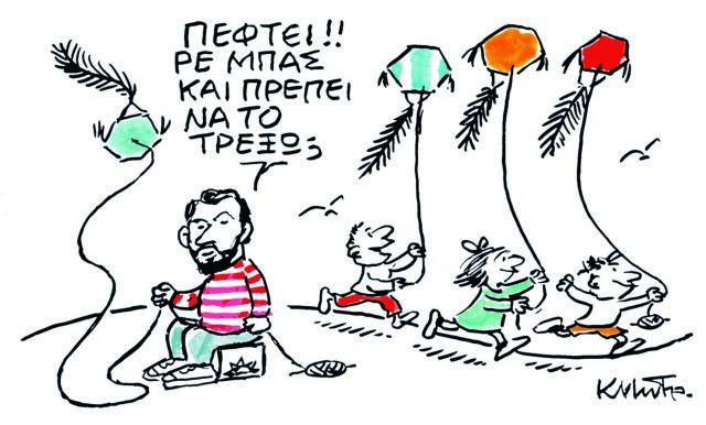 Το σκίτσο του Κώστα Μητρόπουλου για τα ΝΕΑ 19/3/2024
