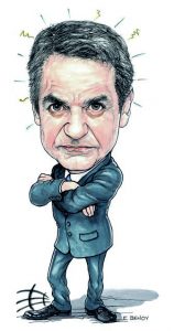 Ερευνα από το Μαξίμου στο ΥΠΕΣ