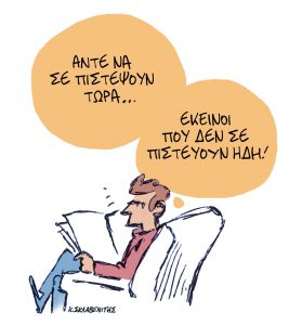 Το σκίτσο του Κώστα Σκλαβενίτη για τα ΝΕΑ 27/3/2024