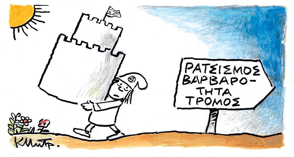 Το σκίτσο του Κώστα Μητρόπουλου για τα ΝΕΑ 13/3/2024