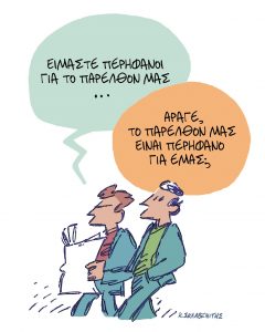 Το σκίτσο του Κώστα Σκλαβενίτη για τα ΝΕΑ 26/3/2024