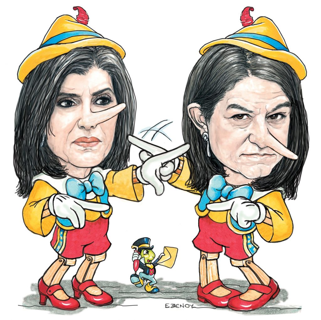 Το σκίτσο της Εφης Ξένου για τα ΝΕΑ 28/3/2024