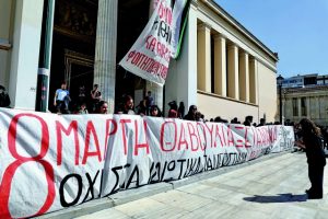 Ερχεται το Εθνικό Απολυτήριο