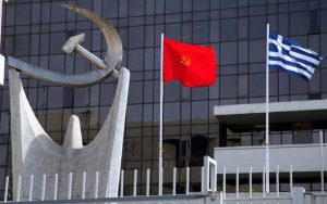 ΚΚΕ: Ανέκδοτο ότι δήθεν τα «οργανωμένα συμφέροντα» πολεμούν την κυβέρνηση της ΝΔ
