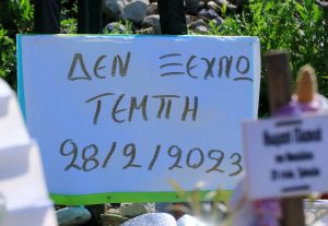 Συνεχίζεται η προσπάθεια της ΝΔ για συγκάλυψη στο έγκλημα των Τεμπών, λέει ο Μαμουλάκης