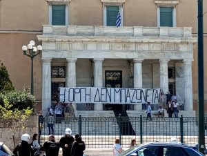 Διπλή παρέμβαση από Ρουβίκωνα σε Βουλή και Προεδρικό Μέγαρο  για τα Τέμπη – «Η οργή δε μπαζώνεται»