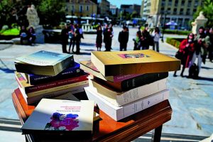 Ποίηση… η επόμενη στάση Ευαγγελισμός