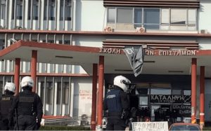 ΑΠΘ: Αναβλήθηκε για τον Νοέμβριο η δίκη των 49 συλληφθέντων κατά την αστυνομική επέμβαση