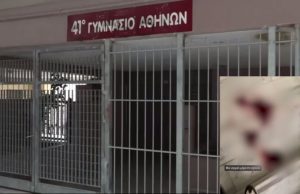 Κυψέλη: «Τον βρήκαμε μέσα σε λουτρό αίματος» – Σοκαριστική μαρτυρία μετά την επίθεση του 19χρονου στο σχολείο
