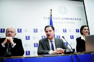 Περισσότερες επιλογές για Προσωπικό Γιατρό