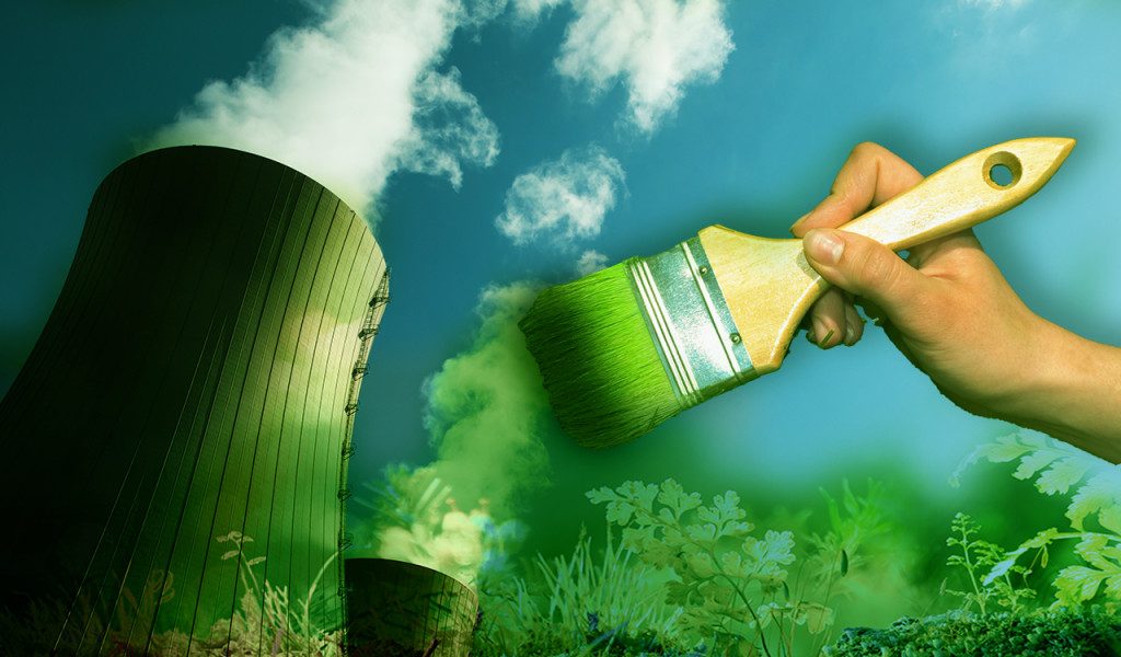 Πριμοδότηση πράσινων επενδύσεων