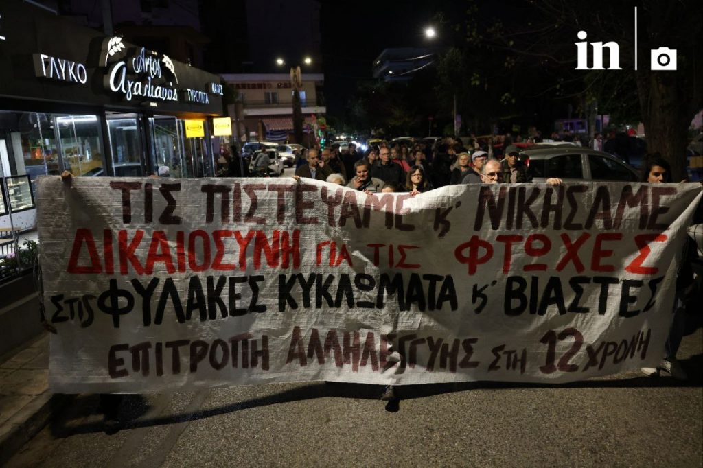 Σεπόλια: Πορεία συμπαράστασης για τη 12χρονη στους δρόμους της περιοχής