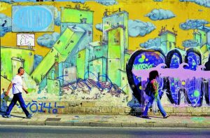 Πολιτισμικός πλουραλισμός αντί του δυϊσμού;