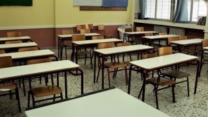 Σχολεία: Άλλαξε η ώρα που σχολάνε οι μαθητές – Σε ΦΕΚ η απόφαση του υπουργείου Παιδείας