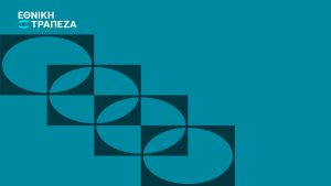 Με «πυξίδα» την εξέλιξη, τη συμπερίληψη, τον σεβασμό στον άνθρωπο