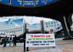 Να μην θαφτούν οι πολιτικές ευθύνες για το έγκλημα στα Τέμπη, ζητούν από το Ευρωκοινοβούλιο οι συγγενείς