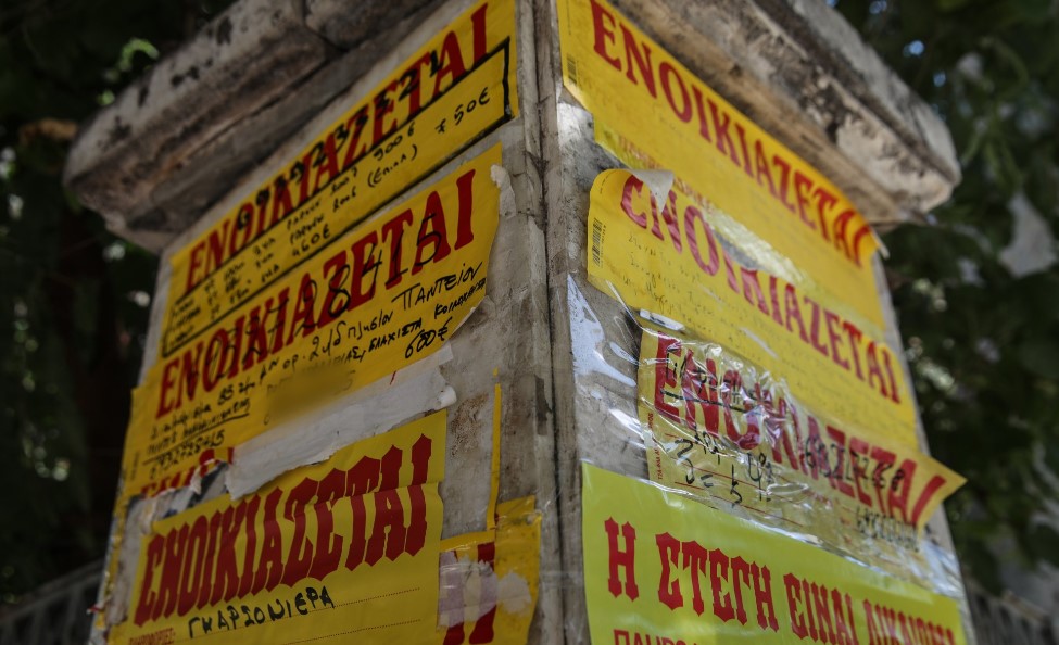 «Επιβάλλονται τα κατοικίδια και τα μπάρμπεκιου σαν να είναι Τσικνοπέμπτη» – Η viral αγγελία σπιτιού στη Βούλα