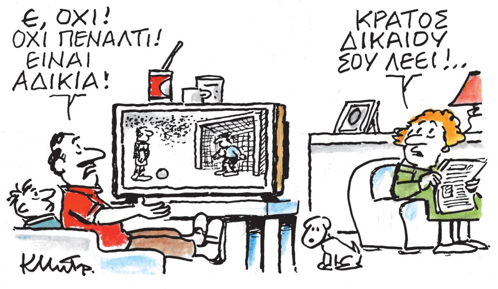 Το σκίτσο του Κώστα Μητρόπουλου για τα ΝΕΑ 4/4/2024