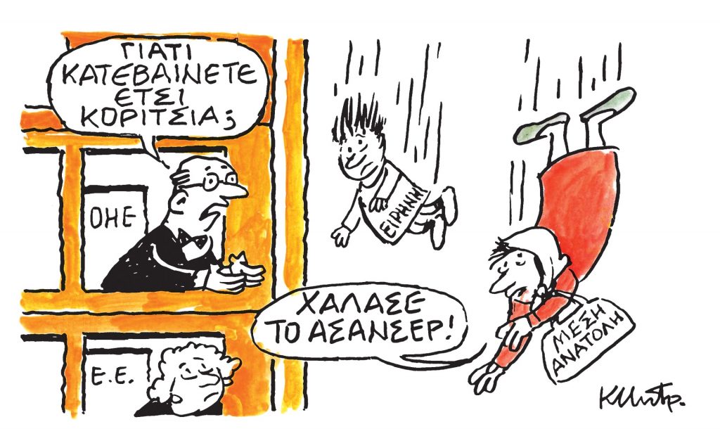 Το σκίτσο του Κώστα Μητρόπουλου για τα ΝΕΑ 16/4/2024