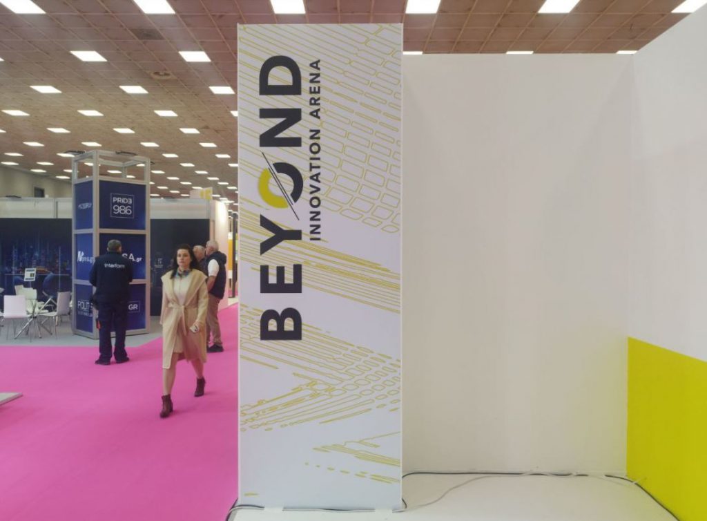 Ο ΟΤ live στην έκθεση Beyond 2024 – Παρακολουθήστε όλες τις εξελίξεις
