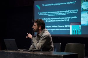 Τέχνη και Τεχνητή νοημοσύνη – Μια ανοιχτή συζήτηση στο Θέατρο Τέχνης