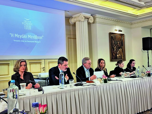 Οι ευκαιρίες, οι προκλήσεις και η «μεγάλη μετάβαση»