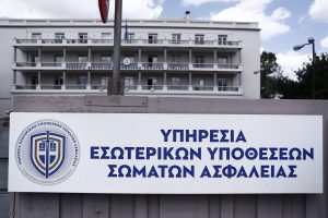 Οταν η ΕΛ.ΑΣ. συλλαμβάνει την ΕΛ.ΑΣ.