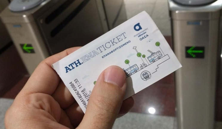 Αλλάζουν όσα ξέραμε στα ΜΜΜ: Τέλος τα χάρτινα εισιτήρια, με χρεωστική κάρτα η πρόσβαση των επιβατών