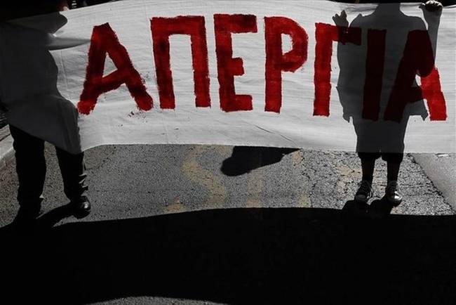 Απεργία ΓΣΕΕ: «Παραλύει» η χώρα την Τετάρτη 17 Απριλίου – Χειρόφρενο σε ΜΜΜ – Δεμένα τα πλοία στα λιμάνια