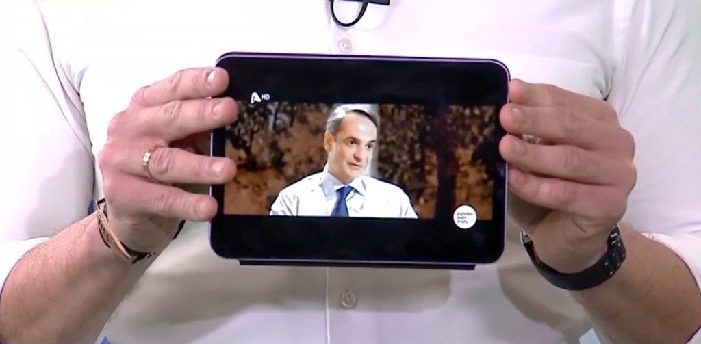 Τέμπη: Άγρια κόντρα ΝΔ και ΣΥΡΙΖΑ μετά το βίντεο Κασσελάκη για τα «ψέματα» Μητσοτάκη