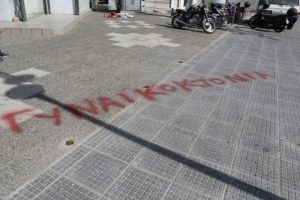 Τι θα αλλάξει αν κατοχυρωθεί νομικά ο όρος γυναικοκτονία – Καθηγητής Νομικής εξηγεί