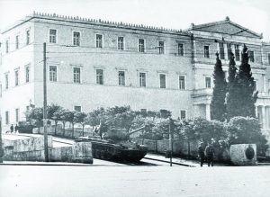 Μια επέτειος για 70+ ή μια υπόμνηση;