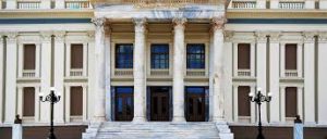 Έμφυλη βία: Εκδήλωση την Κυριακή στο Δημοτικό Θέατρο Πειραιά