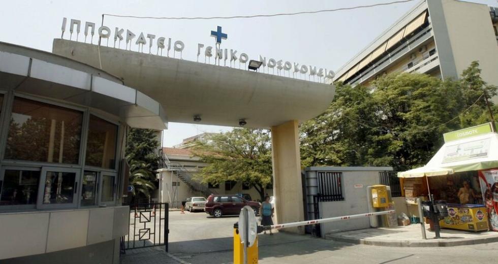 Θεσσαλονίκη: ΙΧ έπεσε στην τζαμαρία εισόδου του Ιπποκρατείου νοσοκομείου