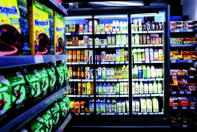 Η εφαρμογή που θα εντοπίζει τις χαμηλότερες τιμές στα σουπερμάρκετ