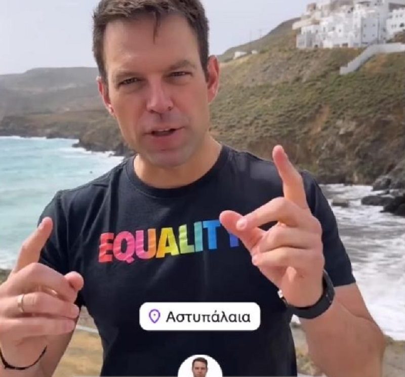 «Δεν θα καλέσω τον Μητσοτάκη στον γάμο μου» – Το Q&A του Κασσελάκη στο Instagram