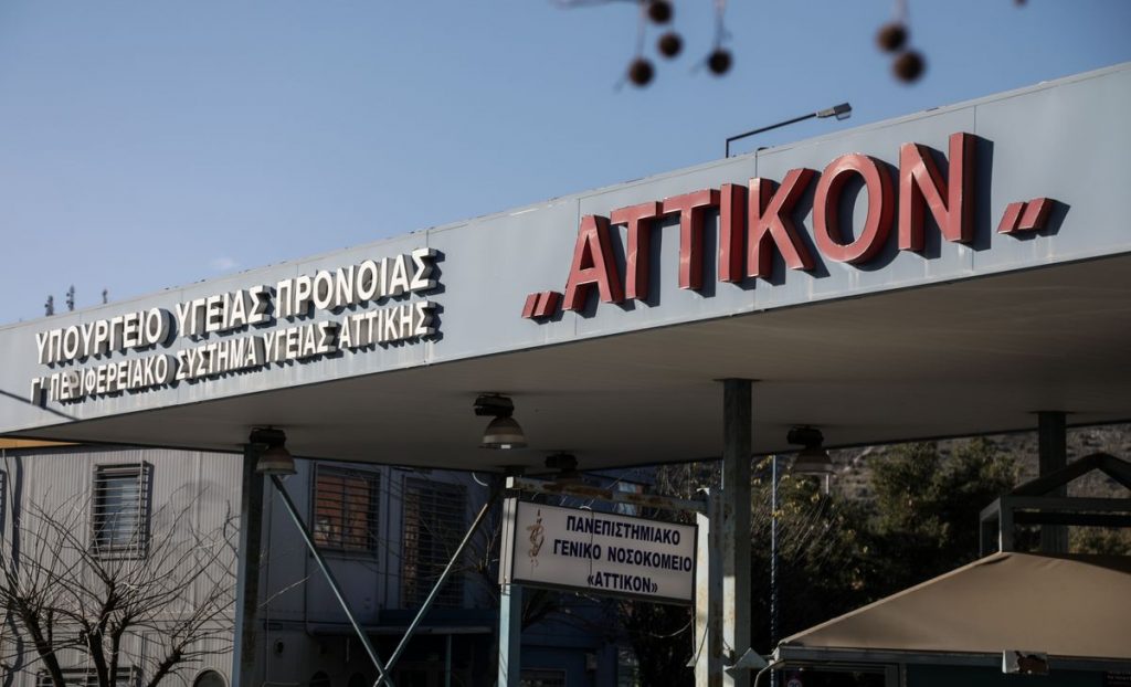 Τι απαντούν στον Γιάννη Καλλιάνο οι εργαζόμενοι στο «Αττικόν»