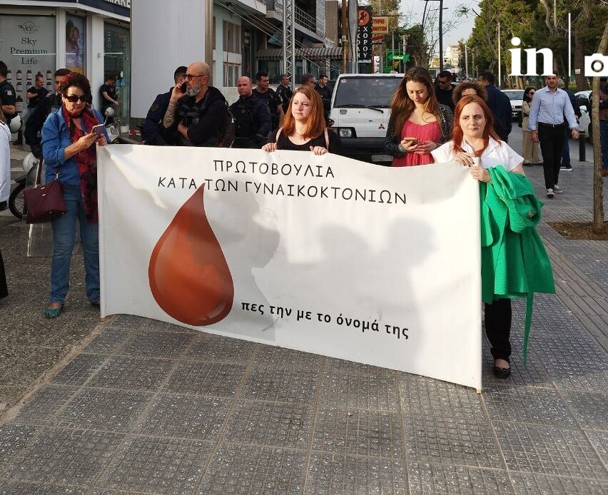 Γυναικοκτονία στους Αγίους Αναργύρους: Διαμαρτυρία έξω από το ΑΤ – «Καμία άλλη ποτέ ξανά»