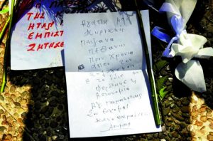 «Ζω ξανά από την αρχή τον ίδιο εφιάλτη» – Συγκλονιστικές μαρτυρίες θυμάτων έμφυλης βίας