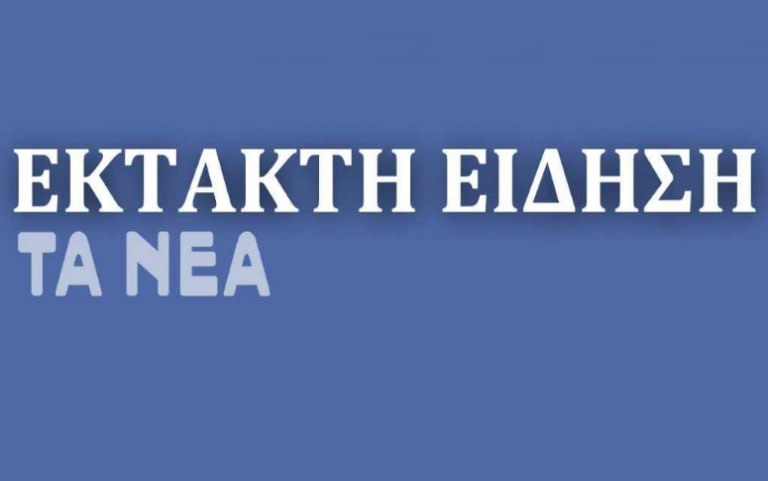 Εκτός ευρωψηφοδελτίου ΣΥΡΙΖΑ ο Παπανώτας με απόφαση Κασσελάκη