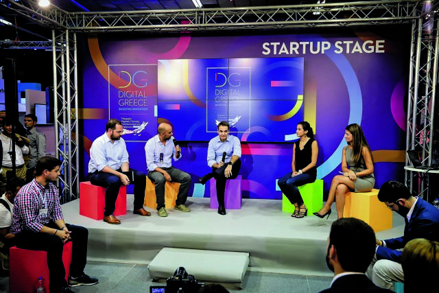 50 χρόνια ΝΔ: από τους Κενταύρους στις start-ups