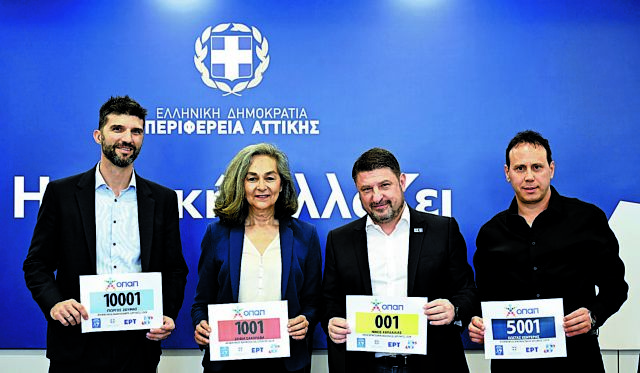 «Ο Μαραθώνιος διατρέχει την πορεία της Αττικής στους αιώνες»