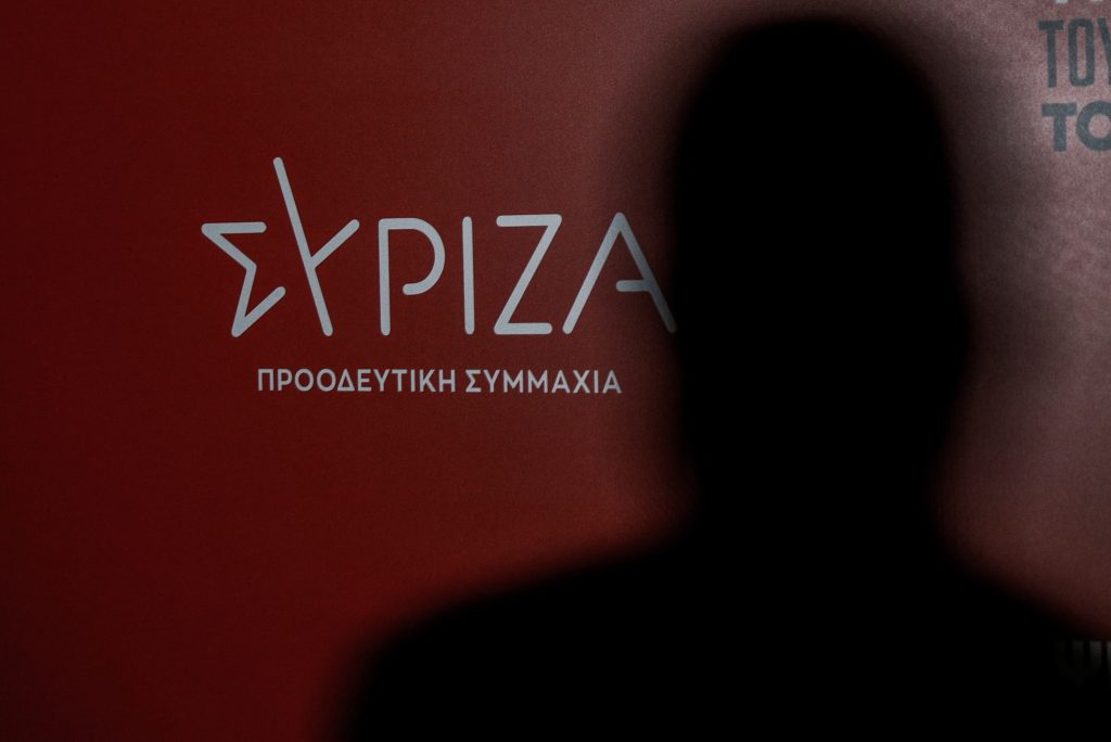 ΣΥΡΙΖΑ: Δίχως ουσία η επιστολή – παρωδία του πρωθυπουργού στην Κομισιόν για την ακρίβεια
