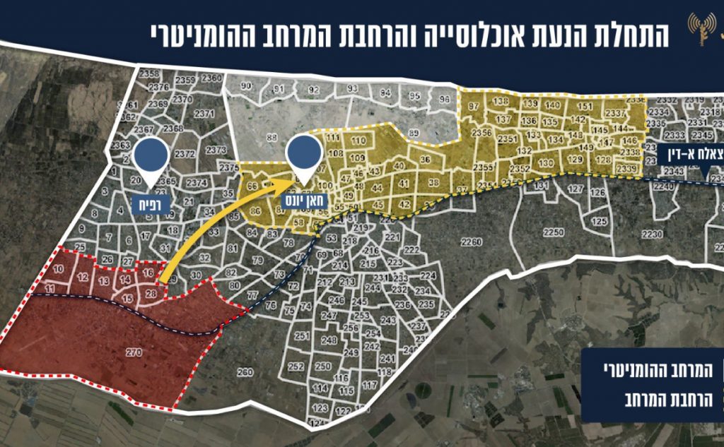 Ο ισραηλινός στρατός ζητά την εκκένωση της ανατολικής Ράφα – Πρόκειται για σχεδόν 100.000 Παλαιστινίους