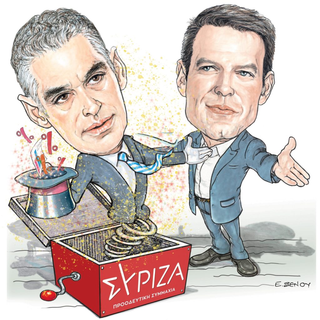 Το σκίτσο της Εφης Ξένου για τα ΝΕΑ 3/5/2024