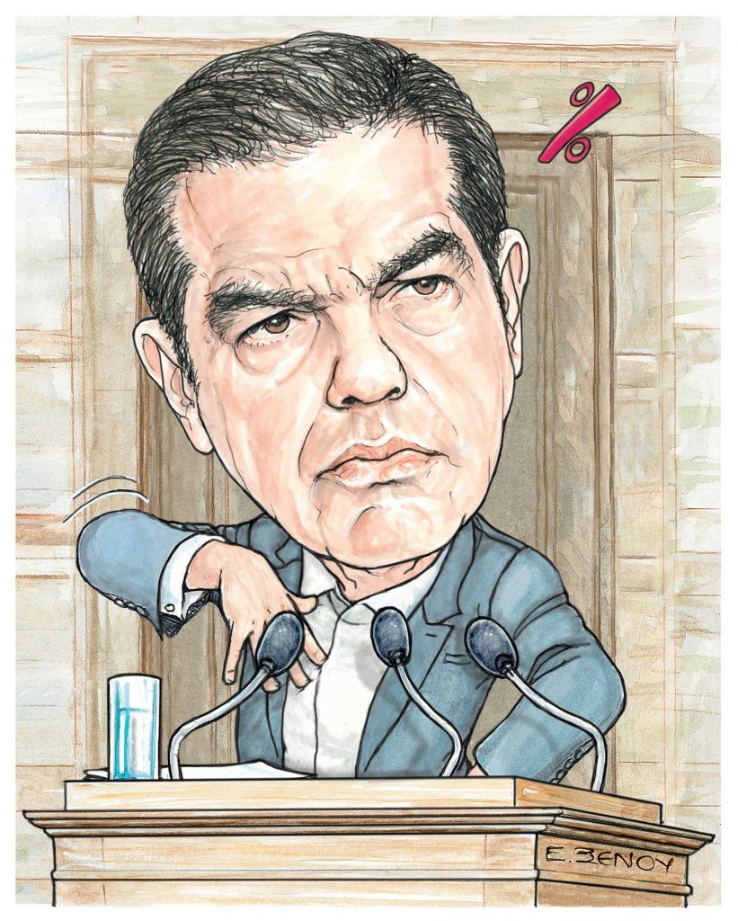 Το σκίτσο της Εφης Ξένου για τα ΝΕΑ 24/5/2025