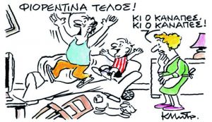 Το σκίτσο του Κώστα Μητρόπουλου για τα ΝΕΑ 31/5/2024